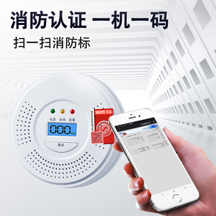 一氧化碳报警器探测室内厨房车汽车尾气家用无烟煤炉CO中毒检测仪