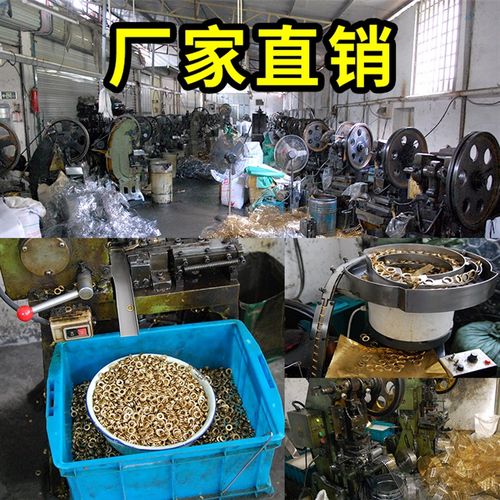 X展架广告篷布窗帘气眼鸡眼扣空心铆钉鞋眼古铜色银白色金色齐全