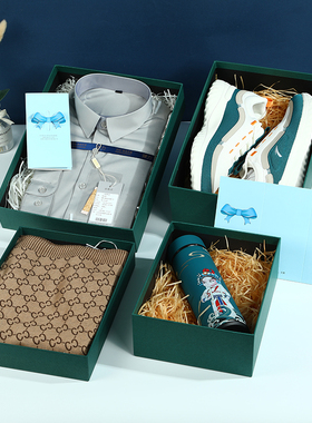 礼物盒空盒男生款墨绿色礼品盒简约包装盒生日盒子情人节礼盒定制