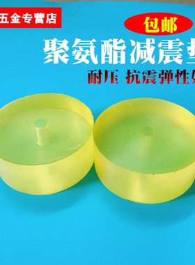 聚氨酯冲垫 50mm   橡胶垫 PU 冲床模具 牛筋垫 缓冲垫 减震垫