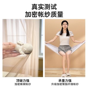 老式单开门2024新款防尘顶蚊帐落地家用卧室学生宿舍支架加粗加厚