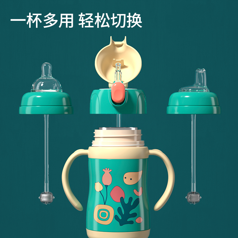 儿童水杯学饮鸭嘴婴儿保温吸管杯6个月宝宝奶瓶家用外出喝奶两用