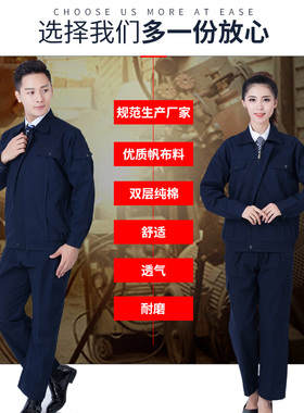 焊工双层工作服套装男纯棉耐磨加厚全棉帆布防烫挂里春秋电工电焊