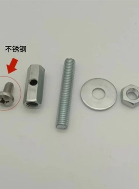 铝合金楼梯扶手组装配件连接件三通螺丝专用配件接头母螺栓组合