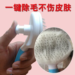 宠物针梳拉毛美容专用泰迪梳毛专用梳子猫用梳毛器狗狗开结蓬松梳