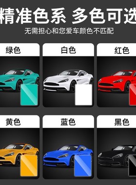 黄色汽车划痕贴纸刮痕遮挡遮盖补丁贴修复车身门保险杠大面积防水