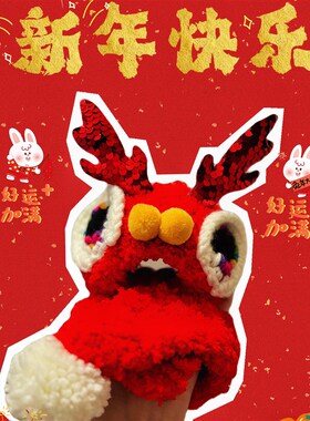 龙年大吉春节宠物保暖针织帽子围脖红猫咪狗狗新年喜气头套套装