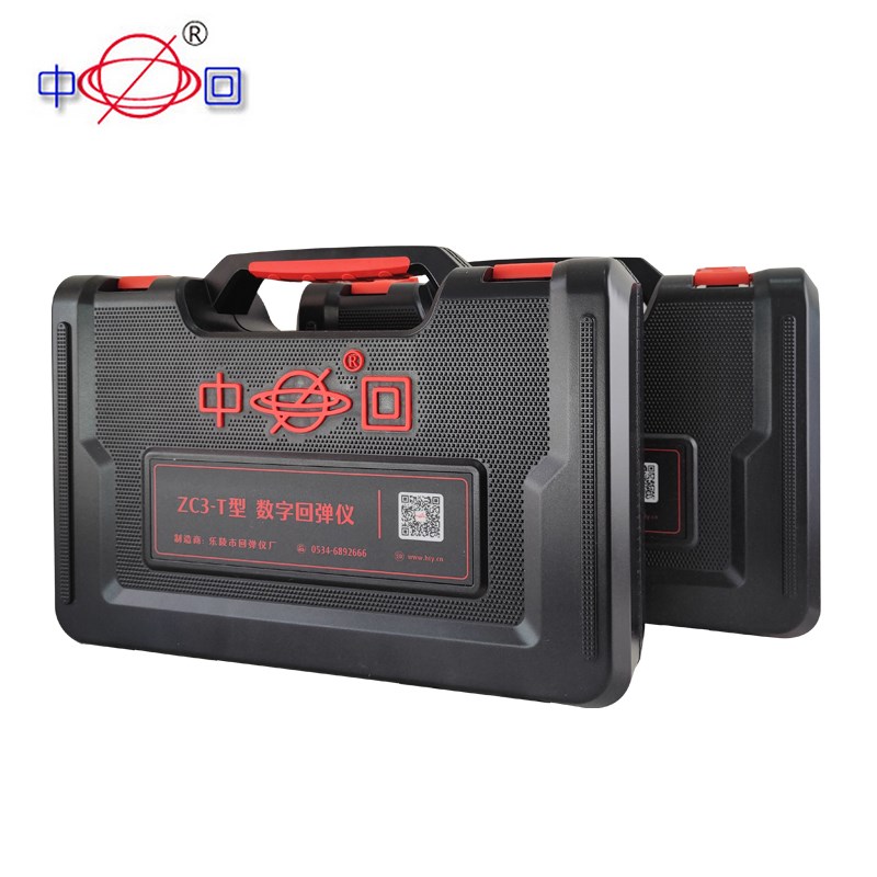 中回乐陵ZC3-T一体式数字回弹仪 数显混凝土砼检测工地建筑桥梁