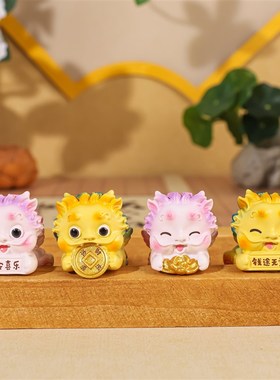 趴趴小貔貅电脑桌面装饰品可爱吞金兽汽车中控台摆件麒麟玩偶送礼