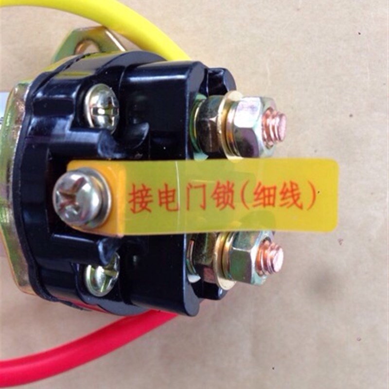纯铜缓啮合启动继电器12V24V减速马达起动继电器/150A大功率