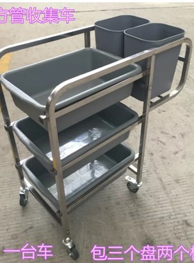 不锈钢三层加厚收餐车手推餐具车楼面餐盘收集车厨房收碗车碗碟车