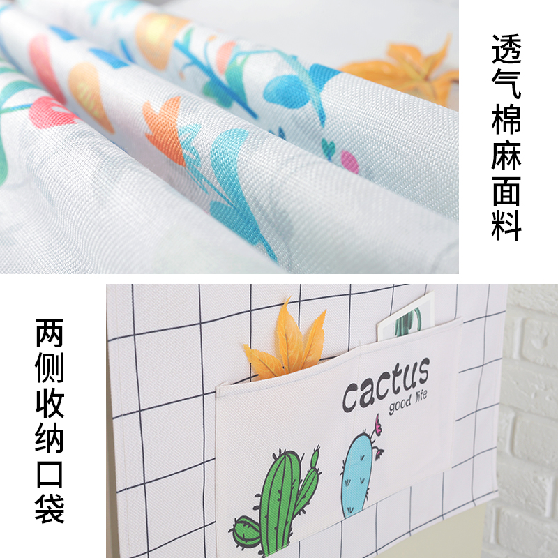 全自动滚筒式洗衣机罩防尘罩万能盖布防晒套罩通用上开盖巾北欧风