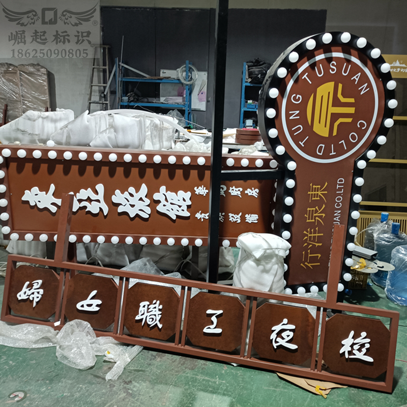 跑马灯广告牌定做酒吧外墙悬挂双面侧招发光字连锁商业街复古灯箱