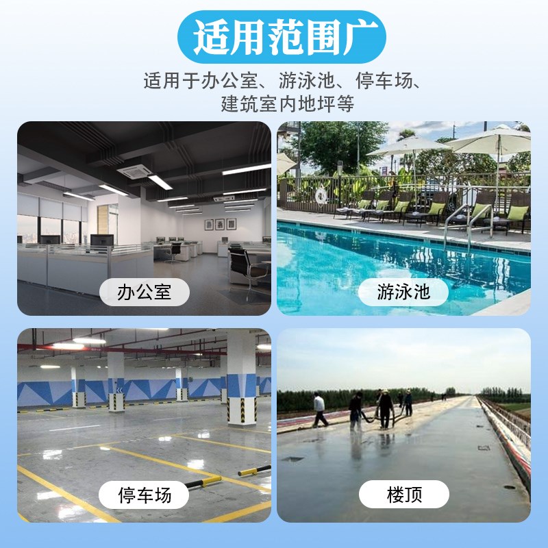 地下室防水涂料硅基出口海外负水压水泥基渗透结晶型背水面混凝土