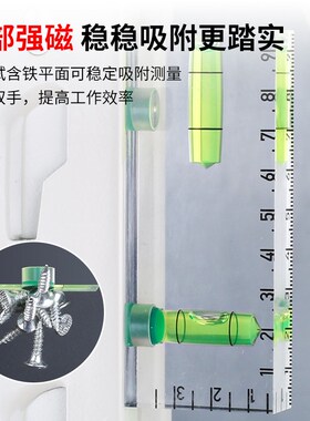 亚克力水平尺高精准刻度小型透明带磁找平尺家用迷你款强磁水平仪