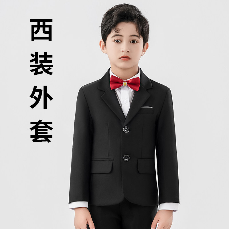 黑白色男童小西装外套单件大童休闲礼服上衣儿童藏青主持钢琴西服