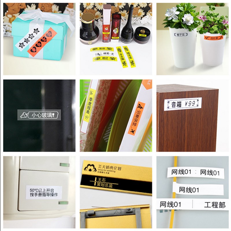 科馨诚标签打印机色带HK12YW/HK12KW标签带12mmHK-1290标签机色带