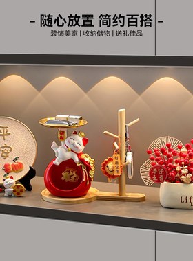 海贝海招财猫钥匙收纳玄关摆件入户门家居客厅桌面装饰品乔迁礼物