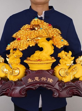 招财树摆件收银台客厅店铺装饰品创意实用开业礼品送店铺开张礼物