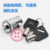 电箱 00198电梯锁 电柜锁 通力奥 斯西奥永大 电梯控制柜锁 巨人