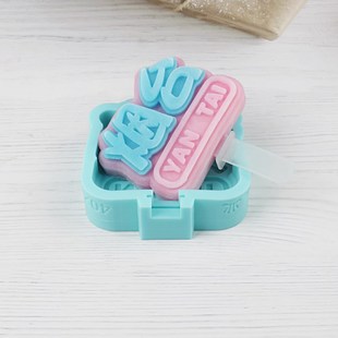 山东省城市地名网红定制景区特色雪糕模具荷花形冰棍冰糕牡丹花冰