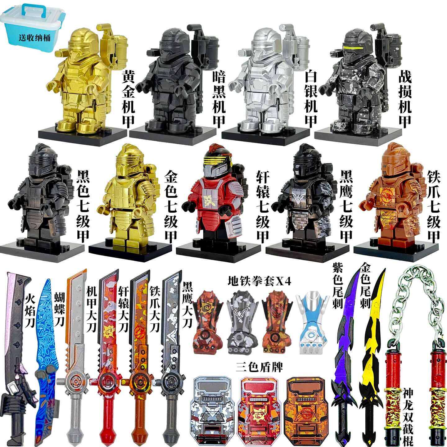 和平精英地铁逃七级套新款全套传世武器组合益智拼装玩具兼容乐高