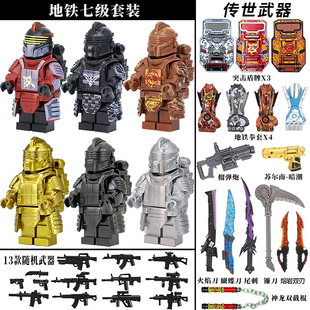 新款和平精英地铁逃生七级套人仔战损版动力机甲套装男孩积木玩具