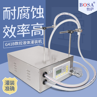 电动白酒食用油全自动小型饮料单头双头灌装 数控液体定量分装 机