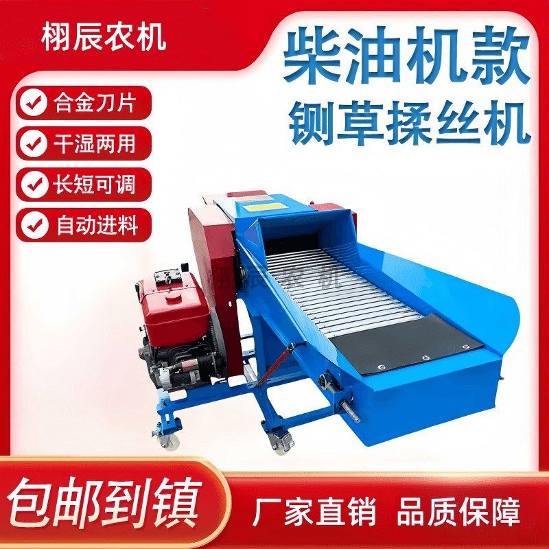 家用铡草揉丝机玉米秸秆皇竹草牧草220v碎草粉草机铡草揉丝一体机,农机/农具/农膜,铡草机,淘宝优惠券,粉丝福利购,淘宝优惠卷