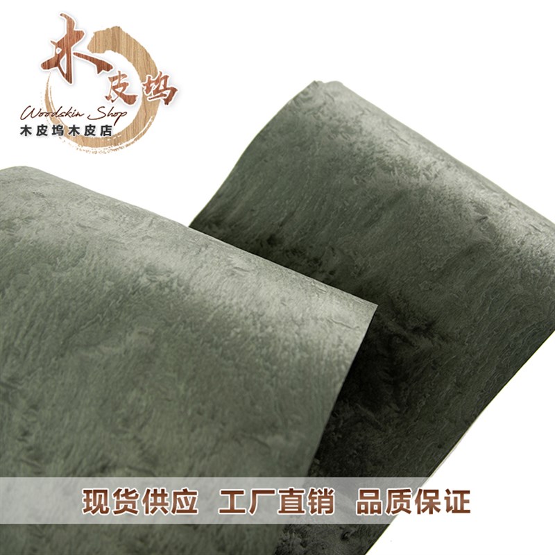 天然球形沙比利木皮 染色球沙 绿色球沙 0.5厚球形沙比利