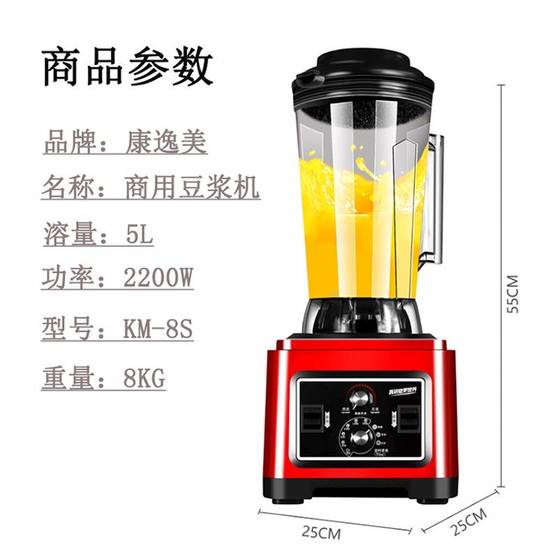 商用豆浆机定时多功能大容量现磨无渣破壁料理机绞碎机冰沙机,厨房电器,商用豆浆机,淘宝优惠券,粉丝福利购,淘宝优惠卷