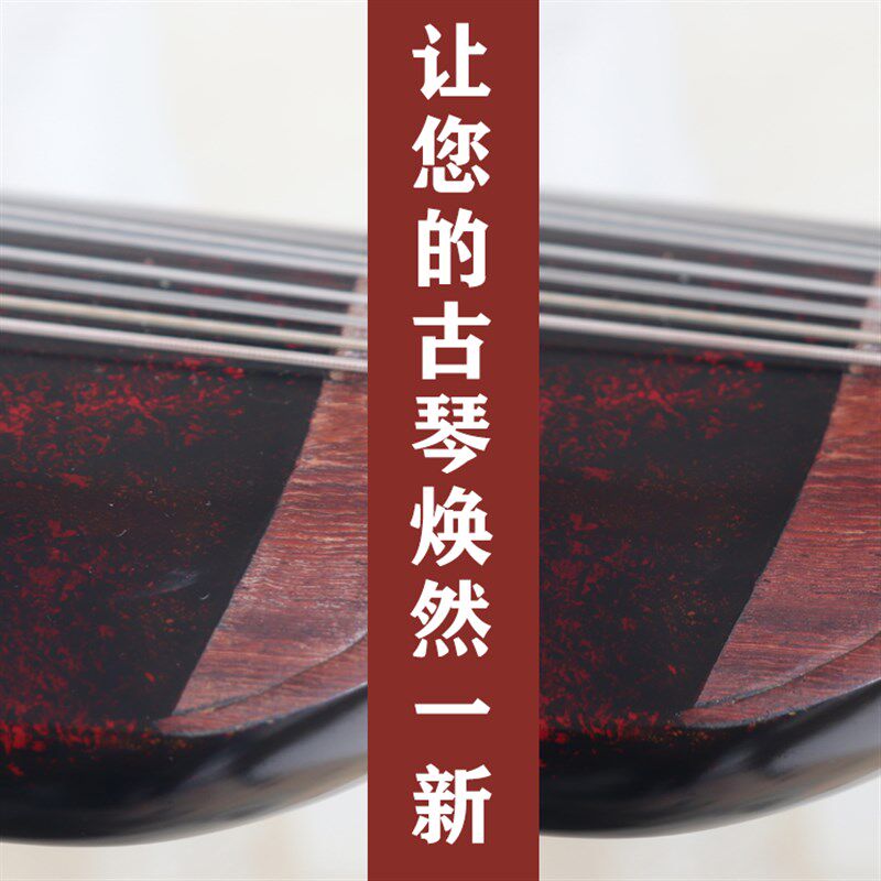 古琴漆面养护油 大漆防裂护理膏 专业养弦润弦通用喷雾式携带方便