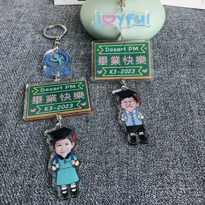 香港幼稚园校服毕业袍定制钥匙扣客制化立牌毕业相架摆台毕业礼物