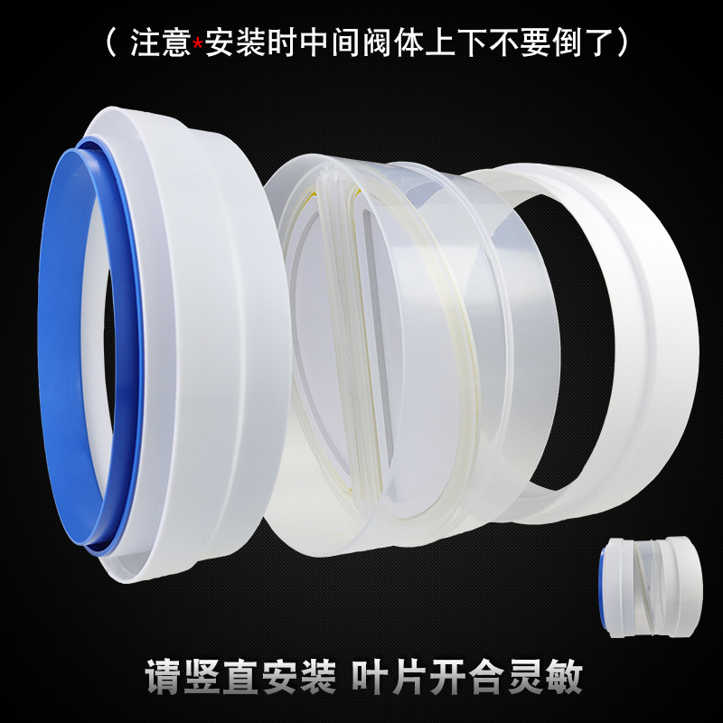 厨房烟管止烟阀油烟机管道止逆阀160 180pvc单向阀止回阀防回风阀