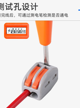 PCT-213快速接线端子一进一出多功能并线连接器软硬通用50只装