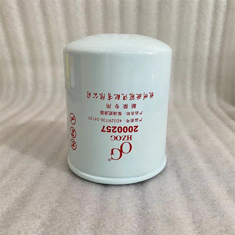 2000257柴油滤清器适用新柴沃得904拖拉机柴油滤芯4D32RT30-24120