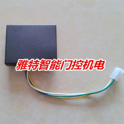 平移门电机感应开关磁感开门机磁铁感应限位器直线门电机定位器