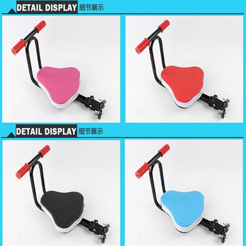 电动车自行车前置折叠儿童座椅大孩子用不占地方简易凳子小椅子座,电动车/配件/交通工具,电动车儿童座椅,淘宝优惠券,粉丝福利购,淘宝优惠卷