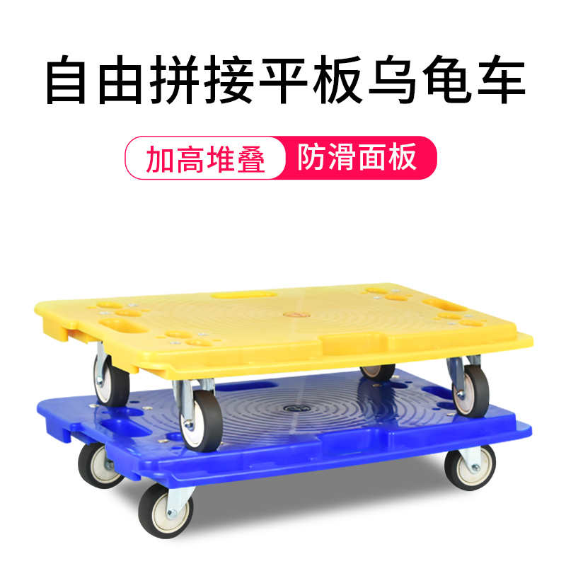 重大型带轮花盆托盘盆景底座万向轮移动花架方形加厚包邮