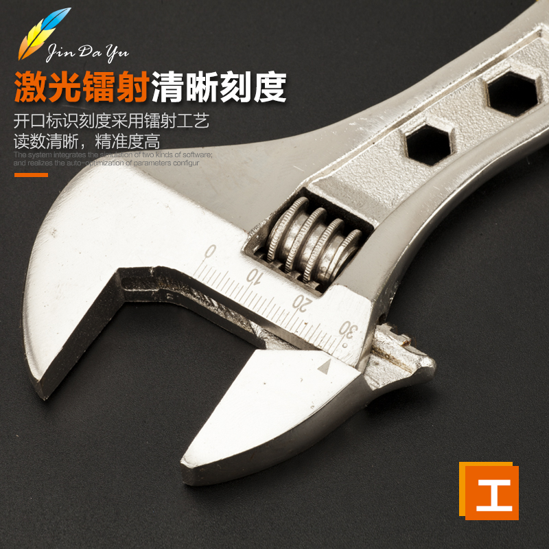 多功能活动扳手12寸活口扳手10寸大开口活络扳手活动扳手8寸15寸