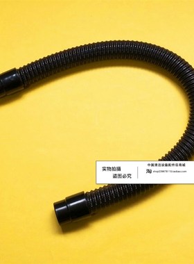 R56B/R56BT/R70BT洗地机吸水管排水管 吸污管排污管 进出水管配件