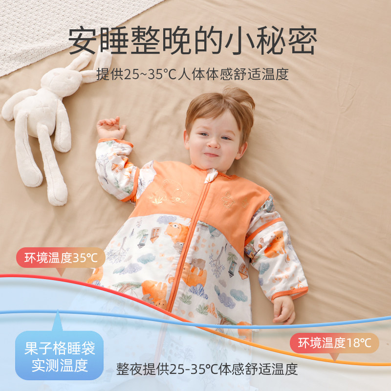 婴儿睡袋夏季薄款宝宝纱布春秋款新生儿童防踢被分腿睡袋四季通用,婴童用品,睡袋/防踢被,淘宝优惠券,粉丝福利购,淘宝优惠卷