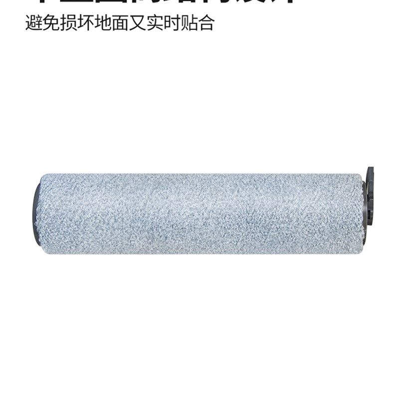 适配追觅洗地机H11 MAX专用清洁液H11滤芯配件滚刷耗材地面清洁剂,生活电器,洗地机配件/耗材,淘宝优惠券,粉丝福利购,淘宝优惠卷