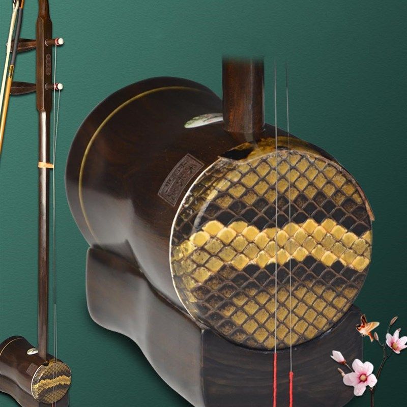 长尧古悦黑檀木沉贵宝圆筒高胡六角高胡黄梅戏高音二胡乐器