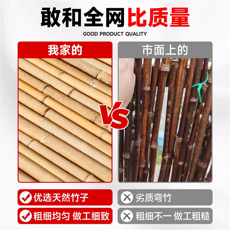 竹篱笆栅栏围栏户外防腐竹室外竹子隔断造景庭院装饰竹杆护栏围墙