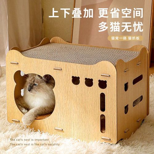 猫窝猫抓板一体双层可叠加木质猫屋瓦楞纸猫玩具宠物用品四季通用