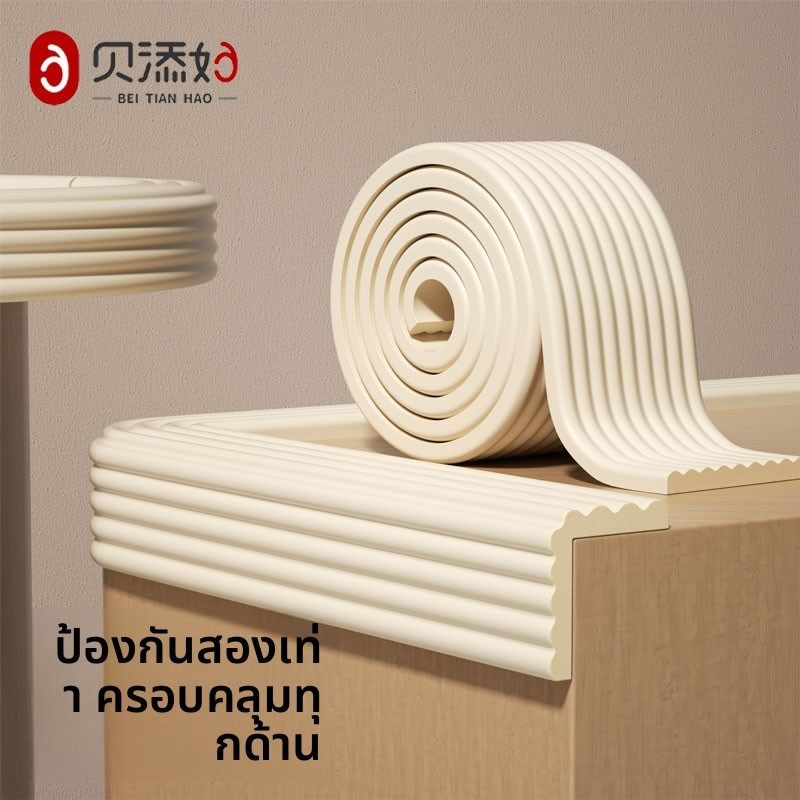 防撞条墙贴软包护角条垫包边护墙角横梁海绵防磕碰加宽加厚保护条,婴童用品,防撞条,淘宝优惠券,粉丝福利购,淘宝优惠卷