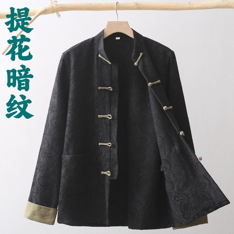 新中式唐装男青年中国风春秋款撞色盘扣提花复古男装长袖上衣外套