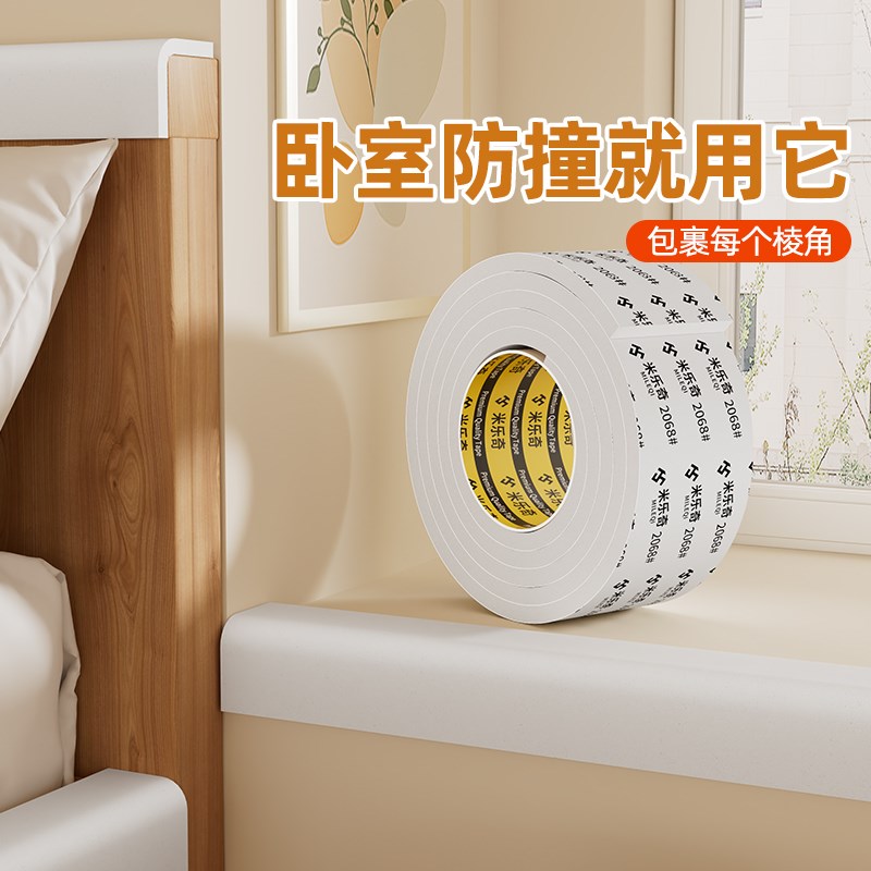 防撞条海绵EVA高密度桌角包边护角泡沫防磕碰书桌边缘防硌手保护
