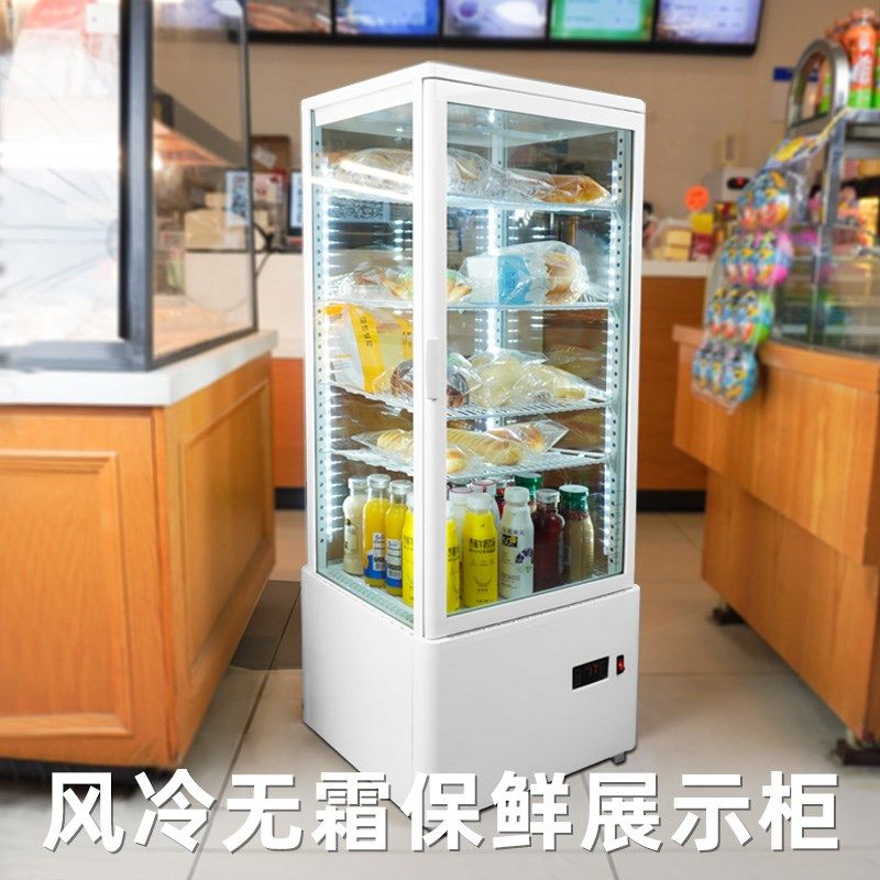 冷藏保鲜展示柜酒水蛋糕甜品饮料立式小冷柜风冷除雾四面玻璃展柜,厨房电器,展示柜,淘宝优惠券,粉丝福利购,淘宝优惠卷